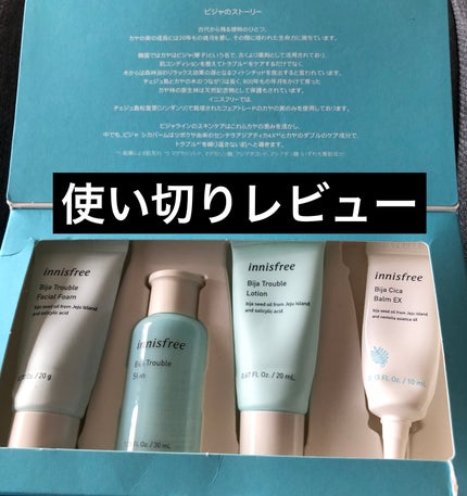 ビジャ フェイシャルフォーム/innisfree/洗顔フォームを使ったクチコミ(1枚目)