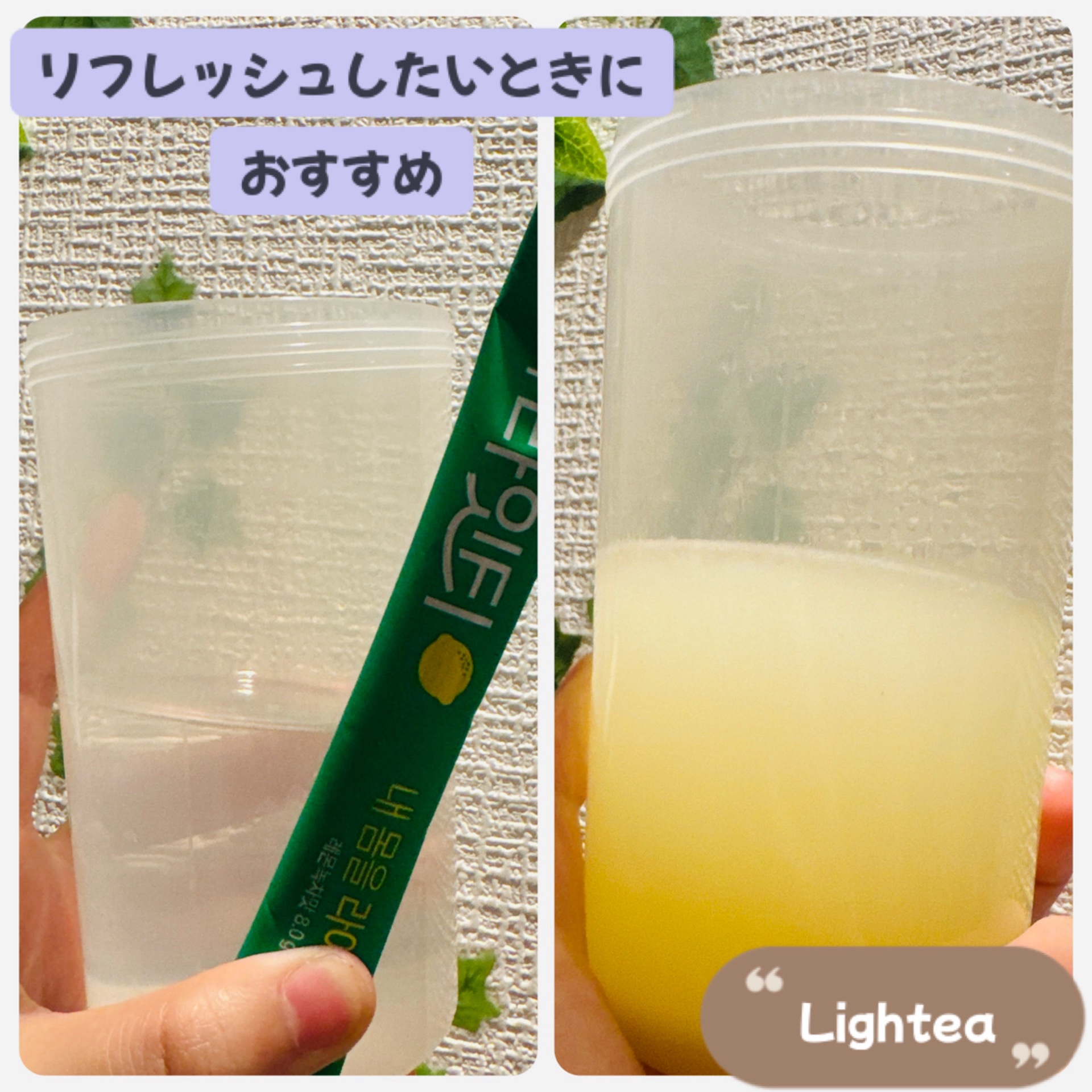 LINGTEA DOT TEA/LINGTEA/美容ドリンクを使ったクチコミ（2枚目）