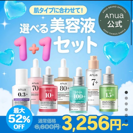 ダルバ ホワイトトリュフファーストスプレーセラム/ダルバ/ミスト状化粧水を使ったクチコミ(4枚目)