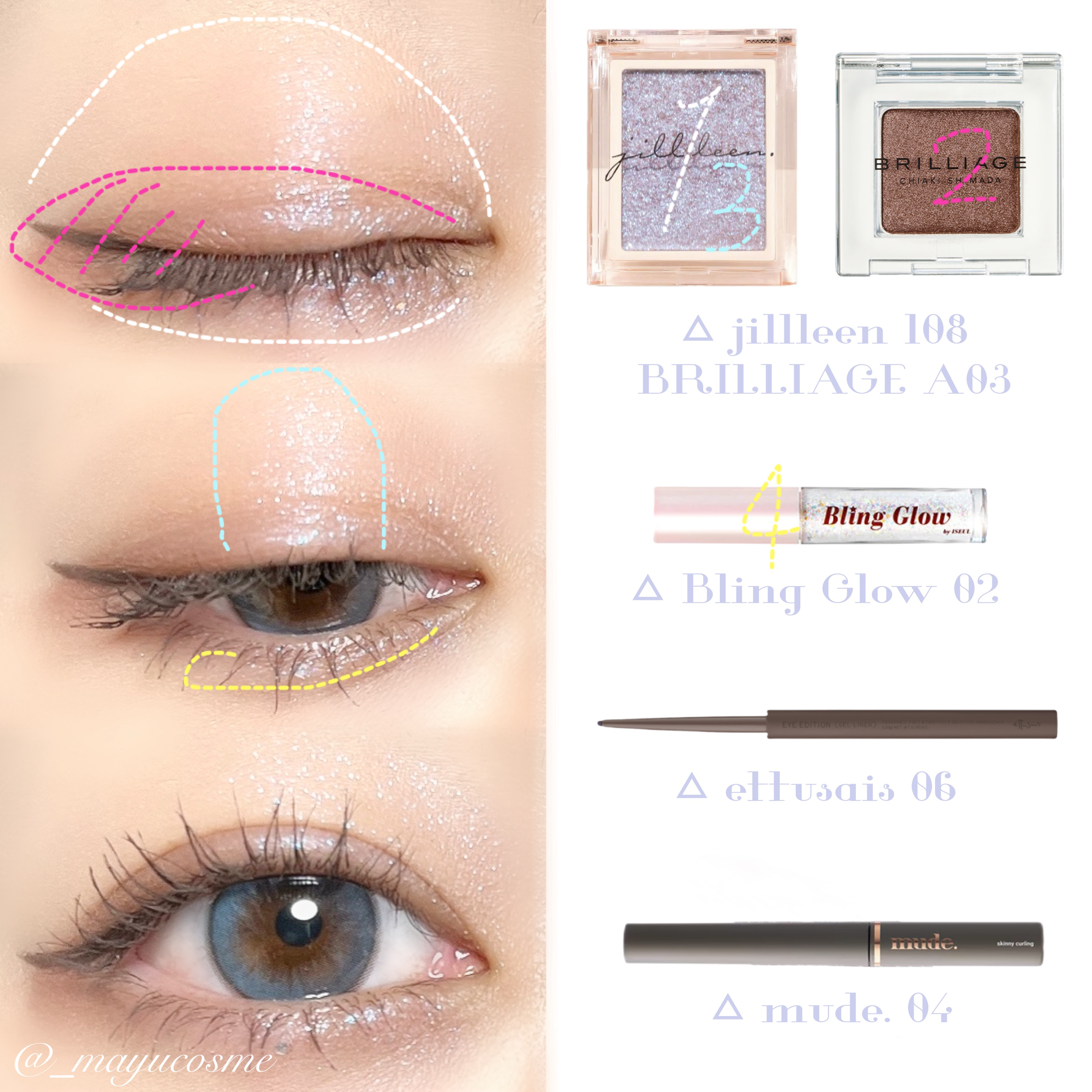 ワンダークリエイション /ブリリアージュ/単色アイシャドウを使ったクチコミ（2枚目）