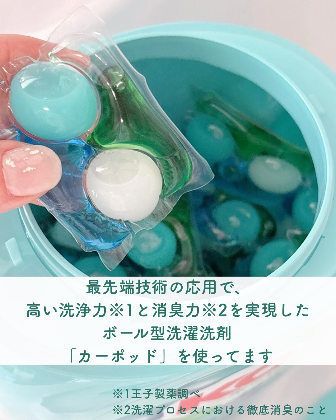 を使ったクチコミ（3枚目）