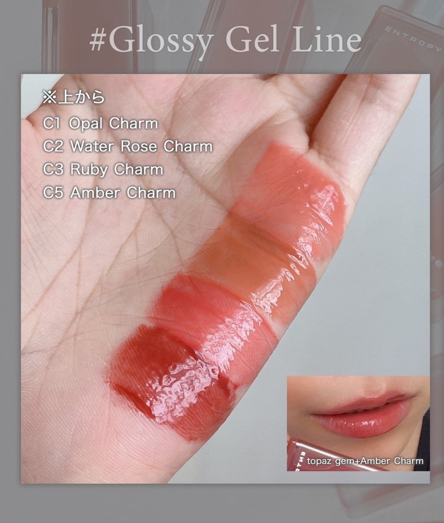 エントロピー チャームティント ベースブラリー/ENTROPY/リップティントを使ったクチコミ(5枚目)