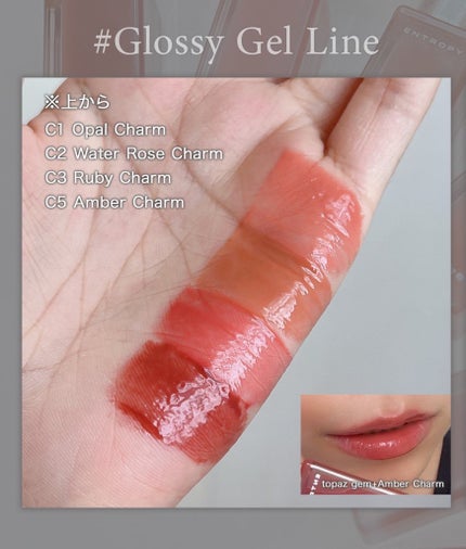 エントロピー チャームティント ベースブラリー/ENTROPY/リップティントを使ったクチコミ(5枚目)