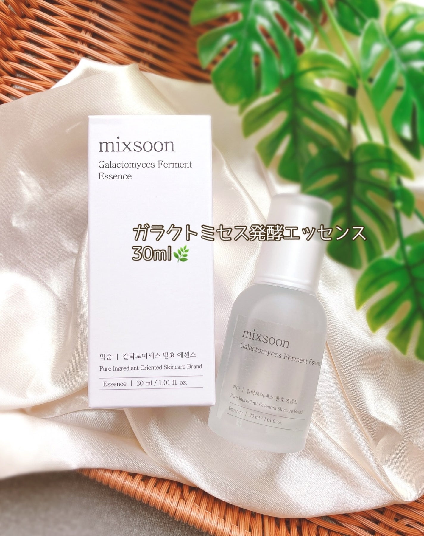 ガラクトミセス発酵エッセンス/mixsoon/美容液を使ったクチコミ(4枚目)