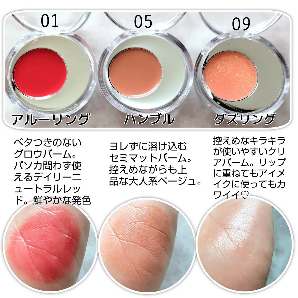 メルティングムードリップ&チーク/moonshot/ジェル・クリームチークを使ったクチコミ（2枚目）