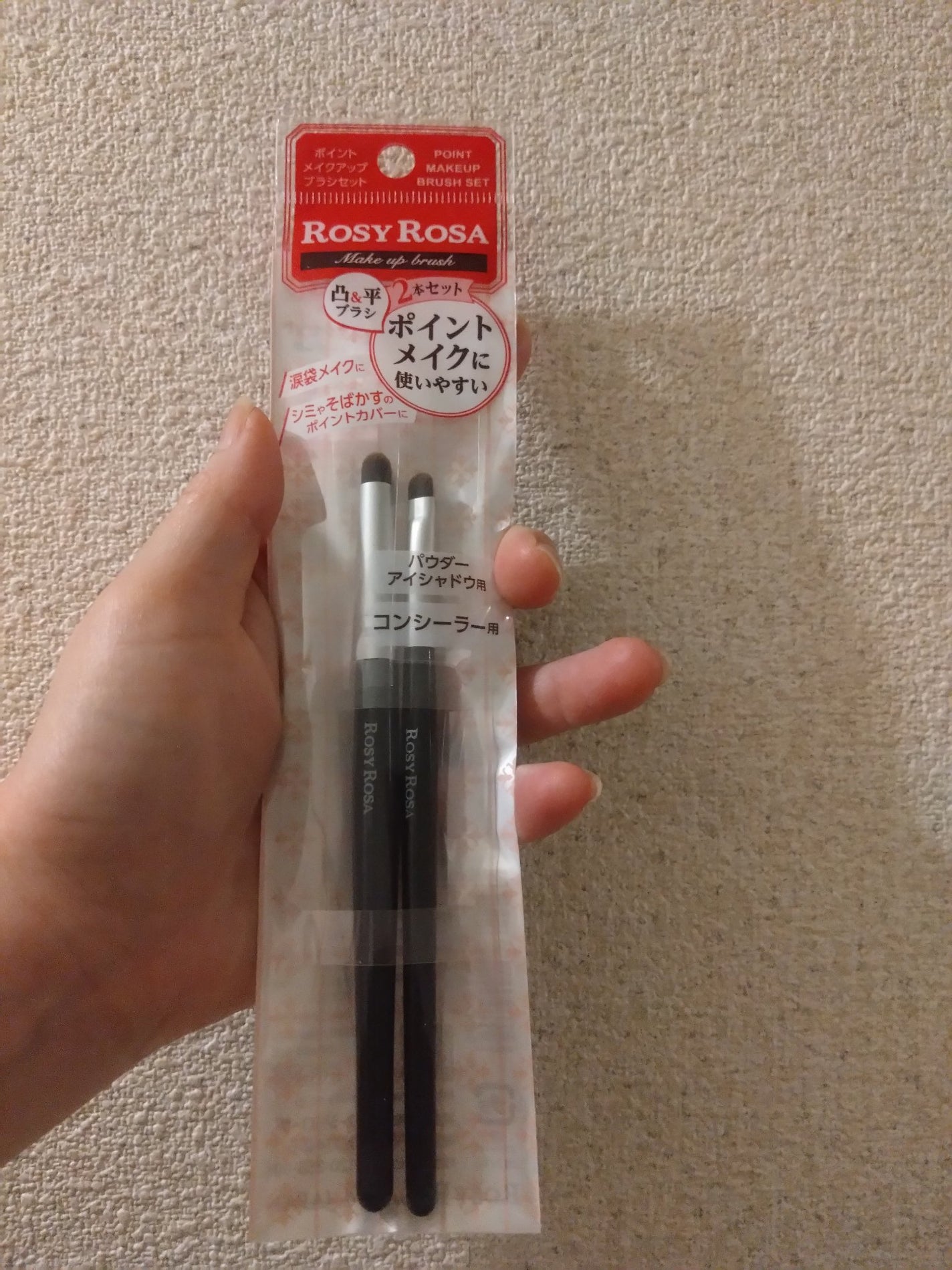 シルキーリキッドアイライナーWP/D-UP/リキッドアイライナーを使ったクチコミ(4枚目)