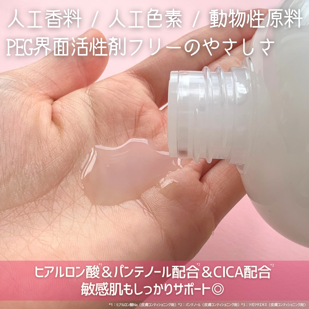 Wonder Ceramide Mochi Toner（トニーモリーワンダーCモチトナー）/TONYMOLY/化粧水を使ったクチコミ（3枚目）
