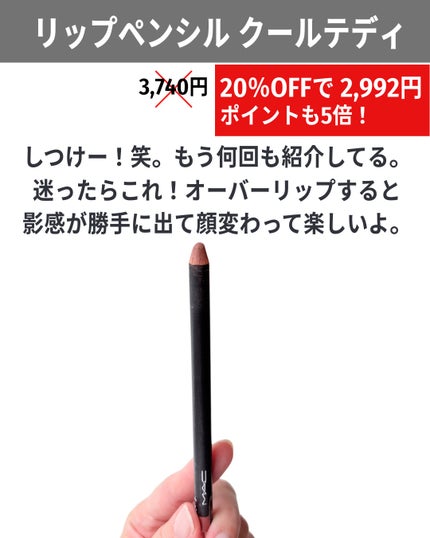 バブリズム on LIPS 「6/420時から開始!!それぞれのアイテムの詳しいレビューは「..」(6枚目)