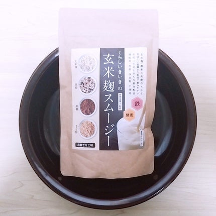 mcgroupakiko on LIPS 「毎日朝のラジオ体操を録画して、全身運動をしたり、午前中山歩きを..」(9枚目)