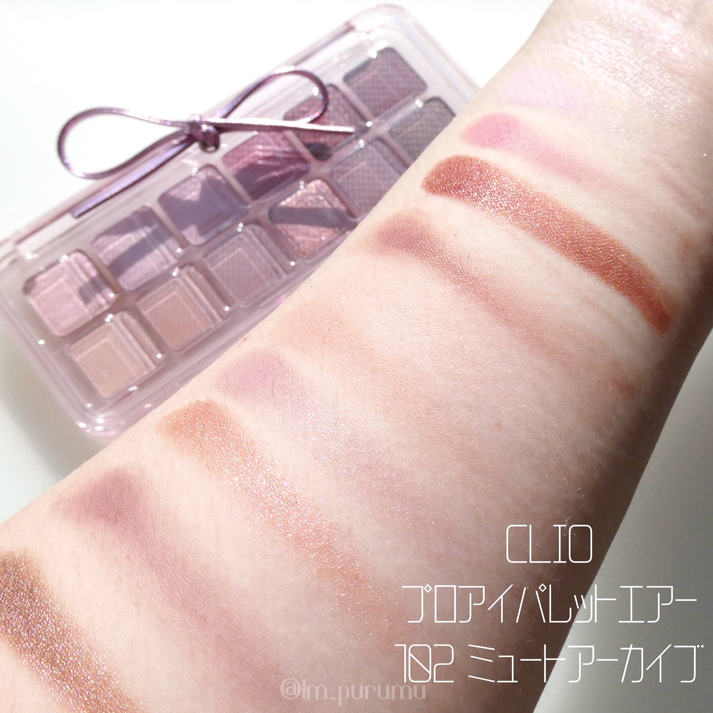 プロ アイ パレット エアー/CLIO/アイシャドウパレットを使ったクチコミ（3枚目）