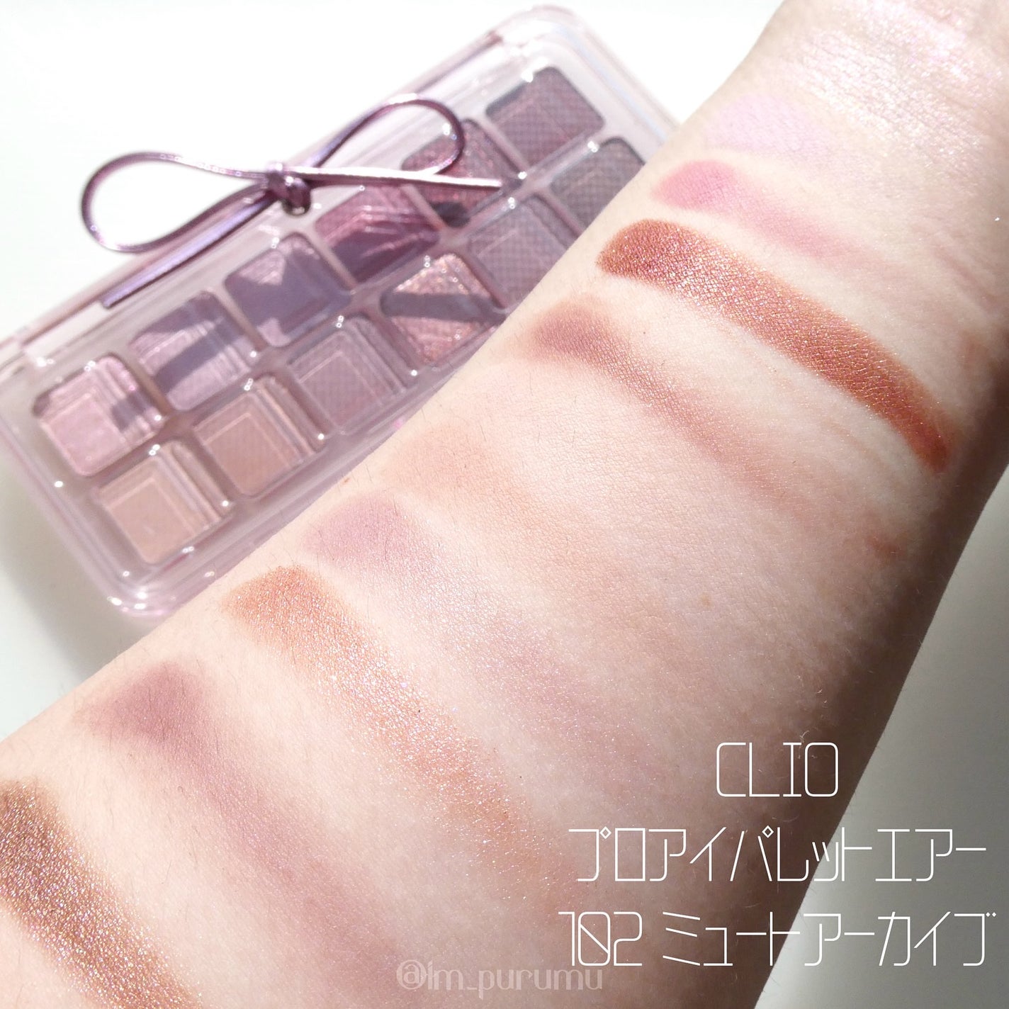 プロ アイ パレット エアー/CLIO/アイシャドウパレットを使ったクチコミ(3枚目)