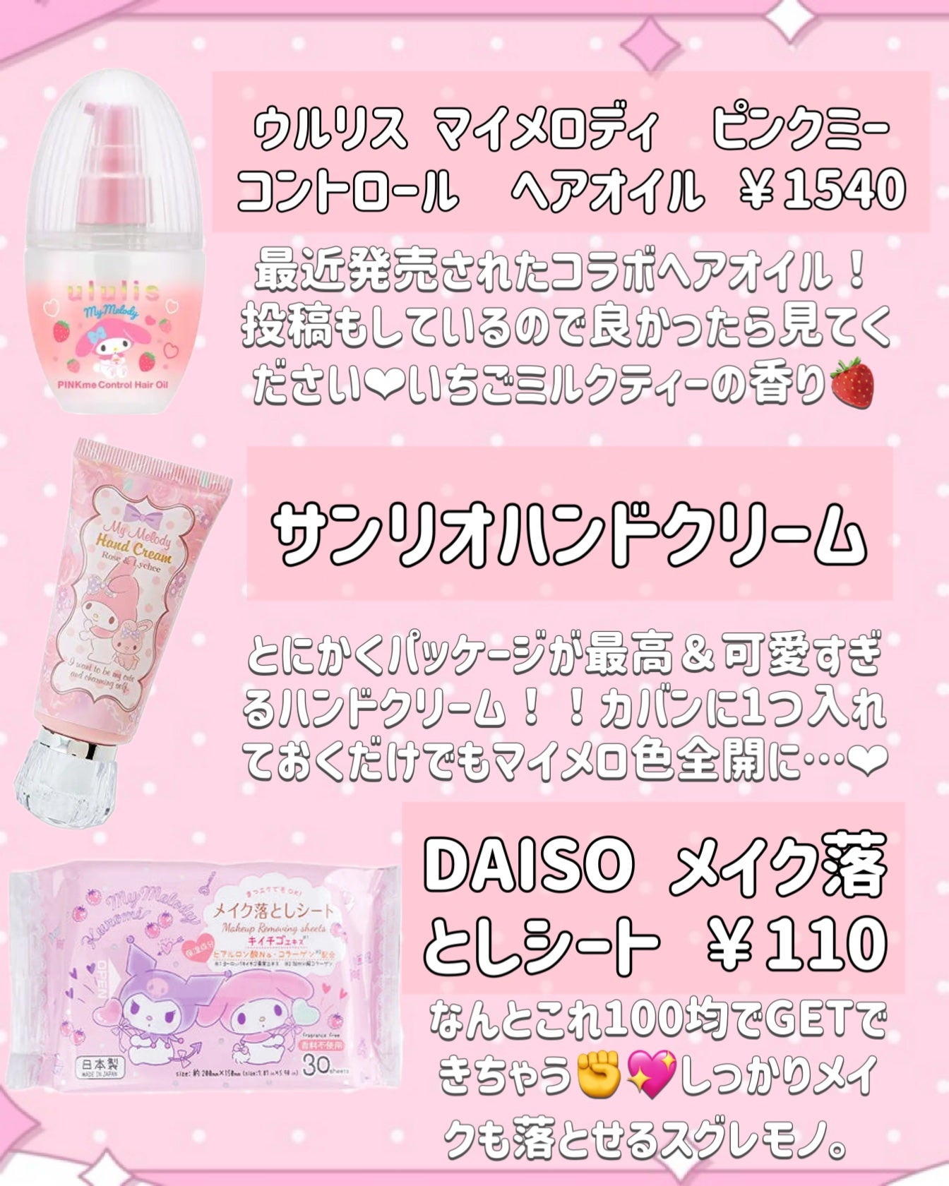 AC ワンダーコレクトパウダー/AC by Angelcolor/ルースパウダーを使ったクチコミ(2枚目)