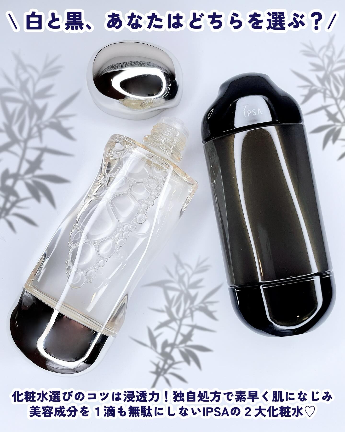 ザ・タイムR アクア/IPSA/化粧水を使ったクチコミ（2枚目）