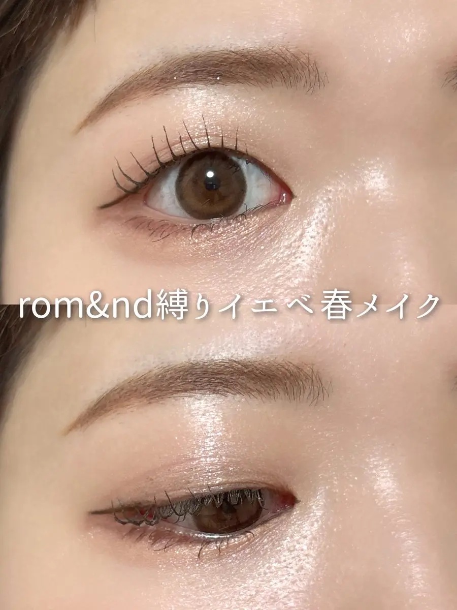 ヴェールライター/rom&nd/パウダーハイライトを使ったクチコミ（1枚目）