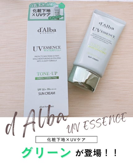 クリーンティーツリーリポソームトーンアップサンクリーム(グリーン)/ダルバ/日焼け止めクリームを使ったクチコミ(1枚目)