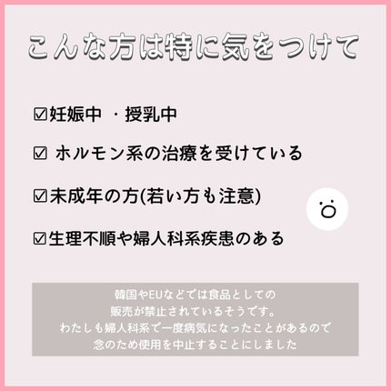 バストリフトクリームスペシャル/ドクターシーラボⓇ/バスト・ヒップケアを使ったクチコミ(5枚目)