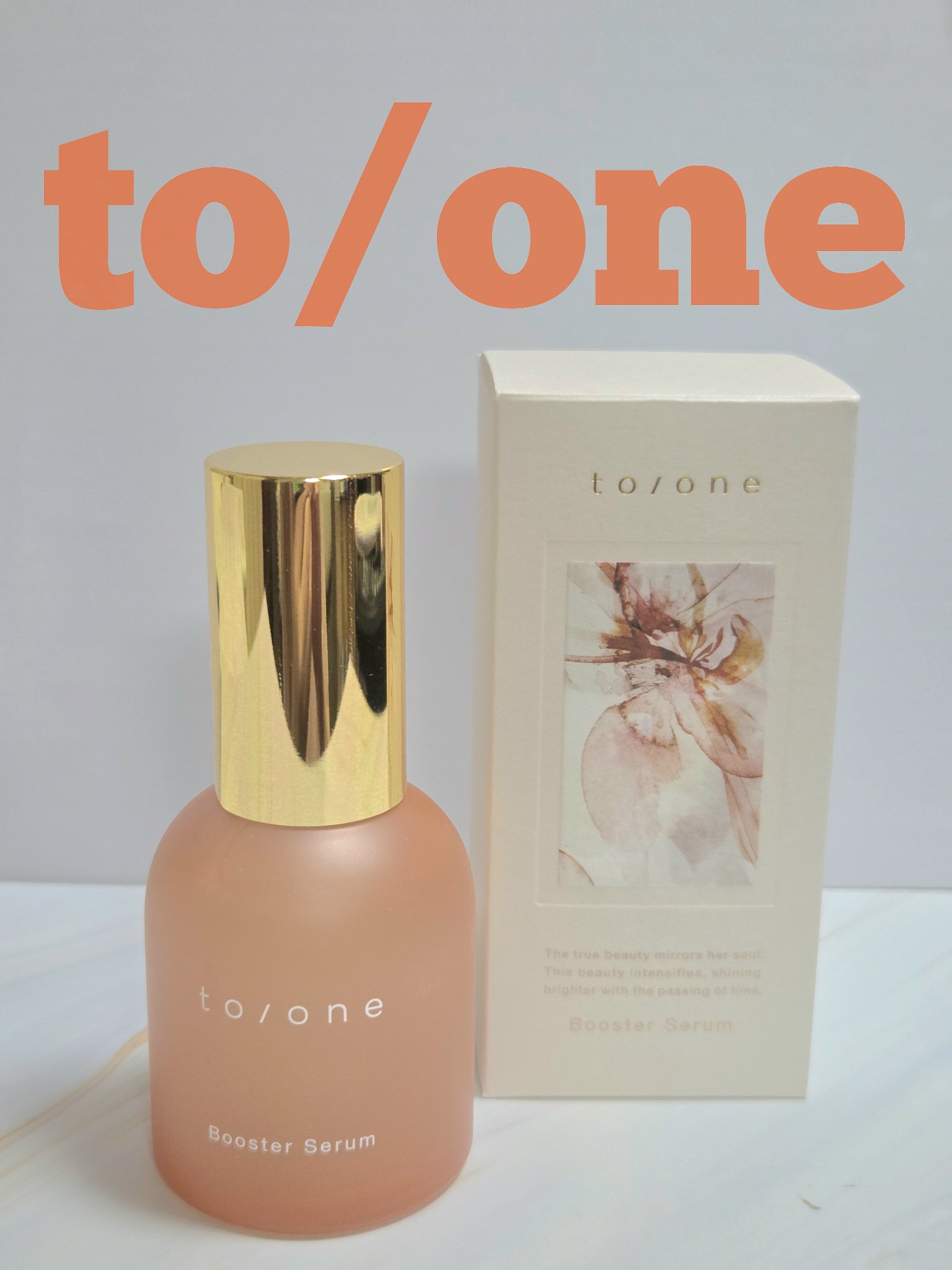  ブースター セラム (M)/to/one/ブースター・導入液を使ったクチコミ（1枚目）