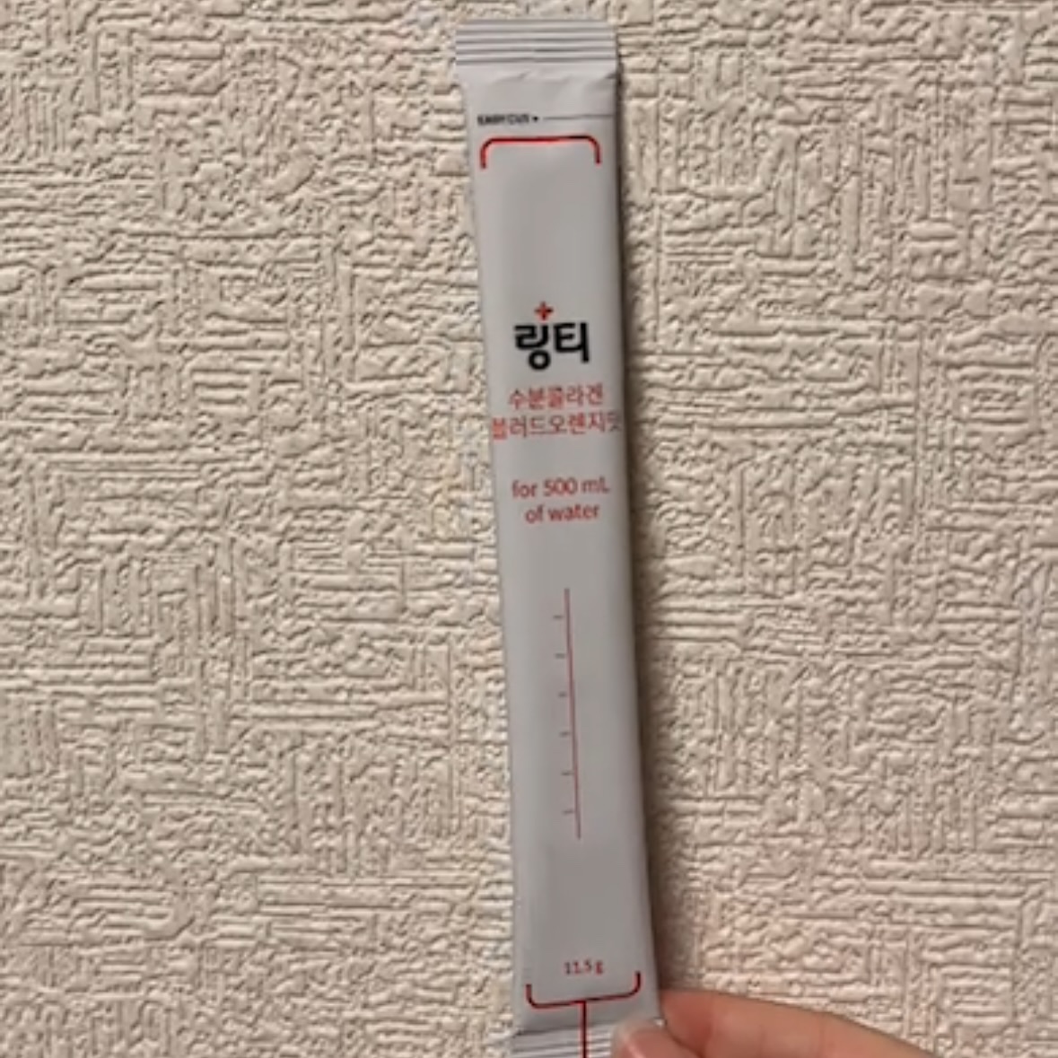 LINGTEA うるおい水分コラーゲン ブラッドオレンジ味/LINGTEA/美容サプリメントを使ったクチコミ（2枚目）