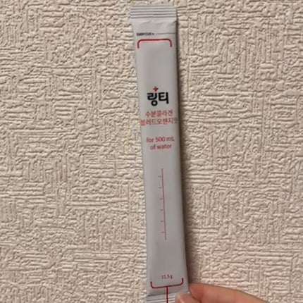 LINGTEA うるおい水分コラーゲン ブラッドオレンジ味/LINGTEA/美容サプリメントを使ったクチコミ(2枚目)