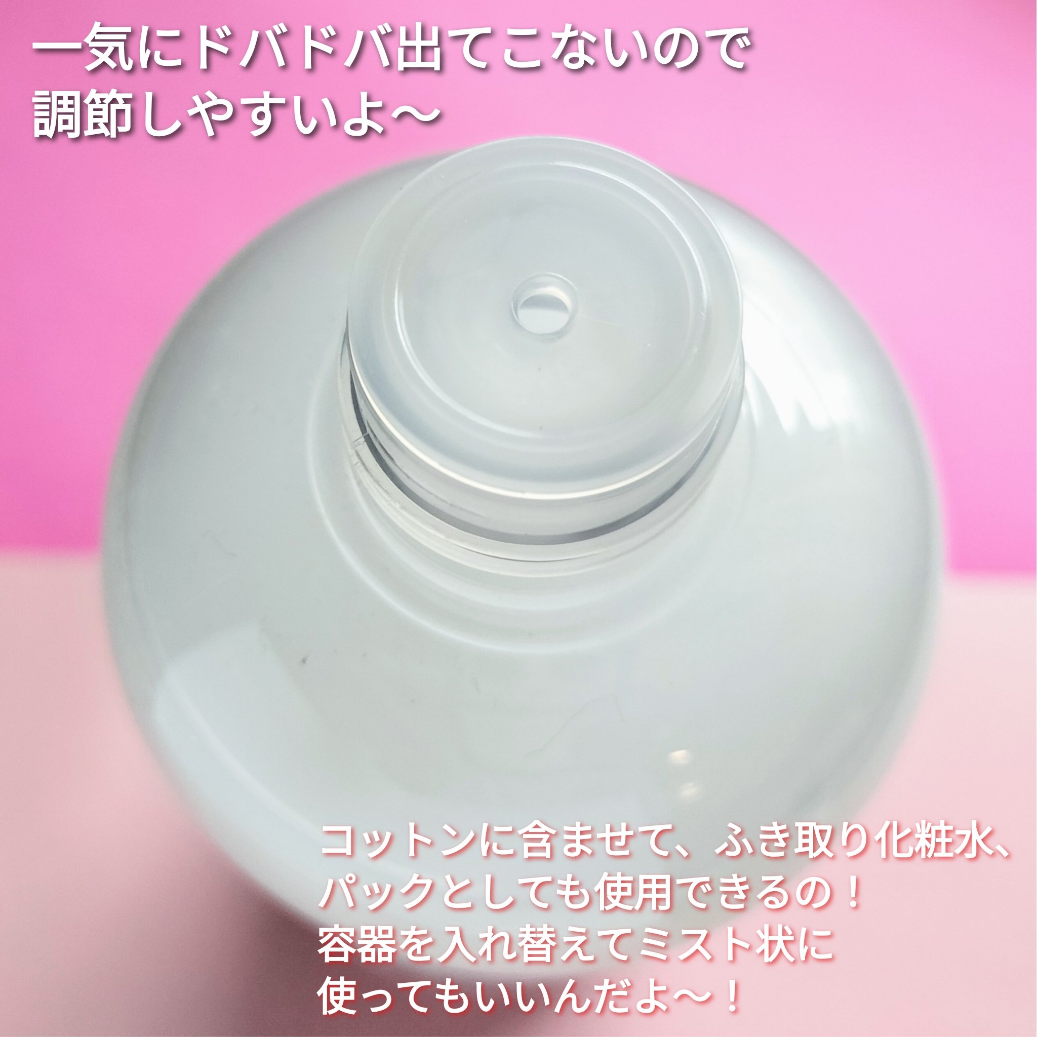 Wonder Ceramide Mochi Toner（トニーモリーワンダーCモチトナー）/TONYMOLY/化粧水を使ったクチコミ（3枚目）
