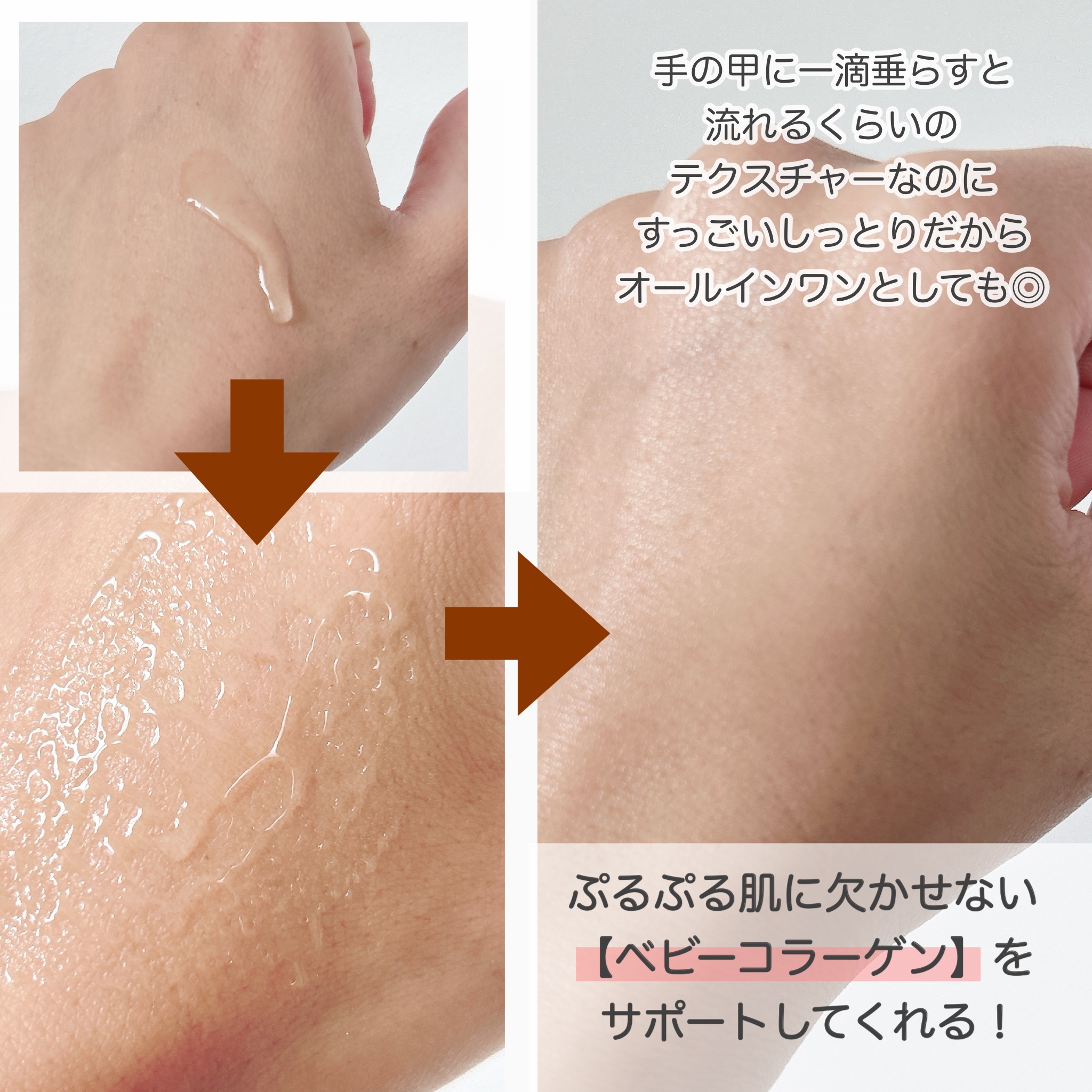 リペアジェル/リソウコーポレーション/美容液を使ったクチコミ（3枚目）