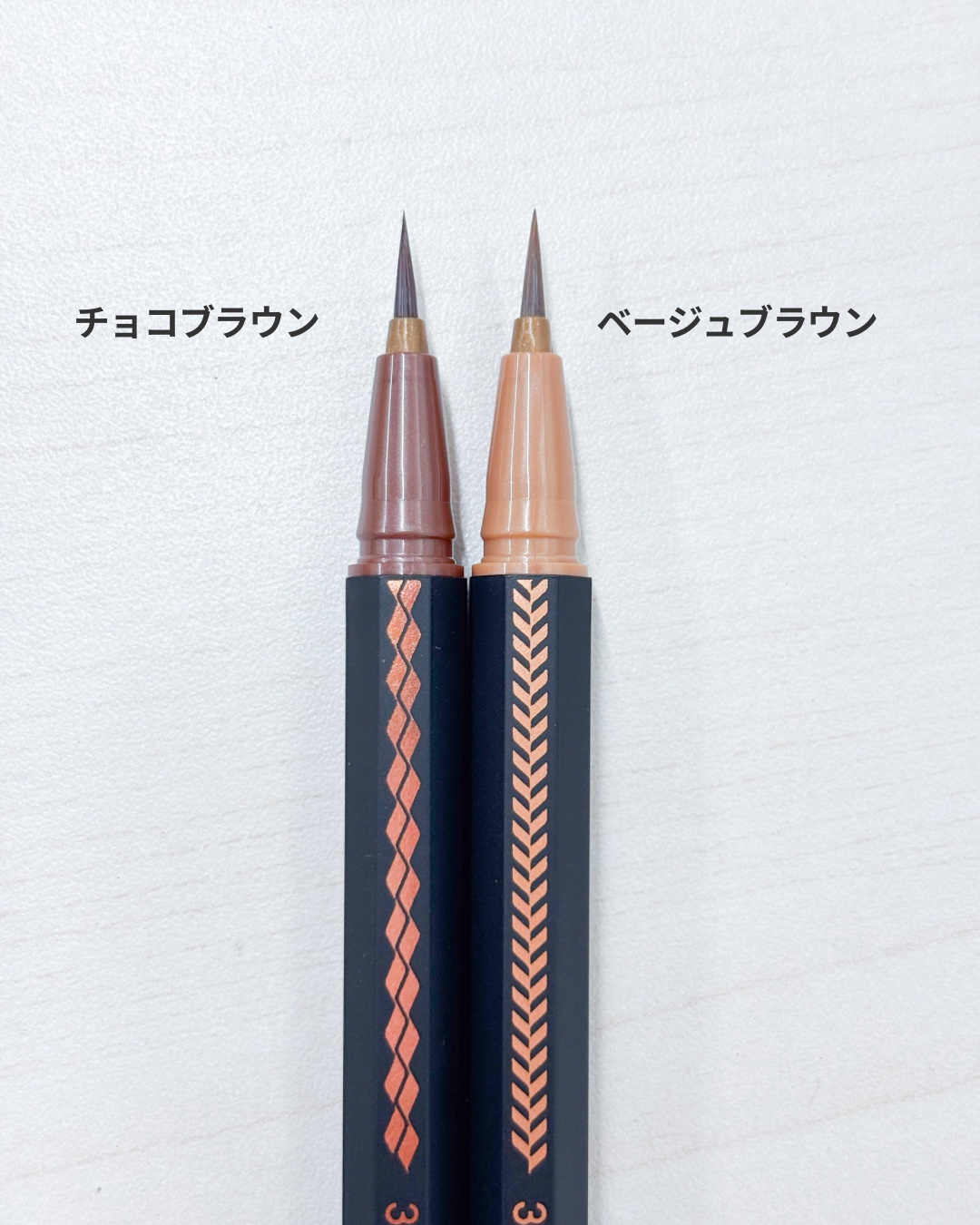 リキッドアイライナー  ベージュブラウン/3650/リキッドアイライナーを使ったクチコミ（3枚目）