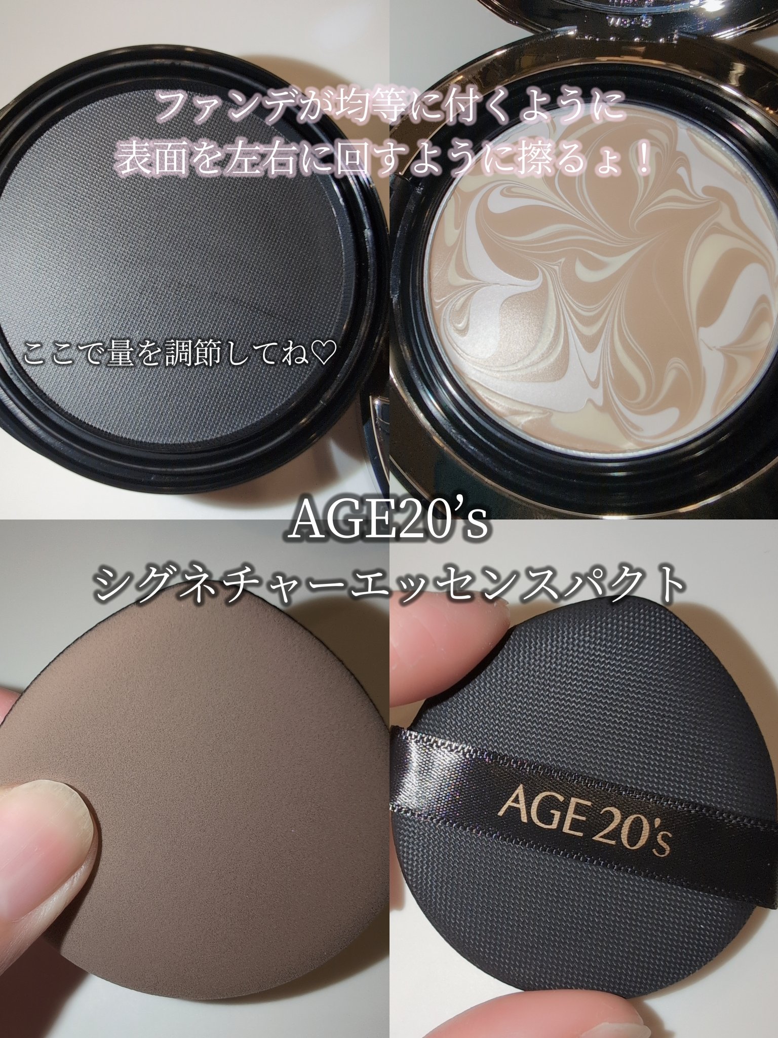 SIGNATURE ESSENCE COVER PACT　/AGE20’s/クリーム・エマルジョンファンデーションを使ったクチコミ（3枚目）