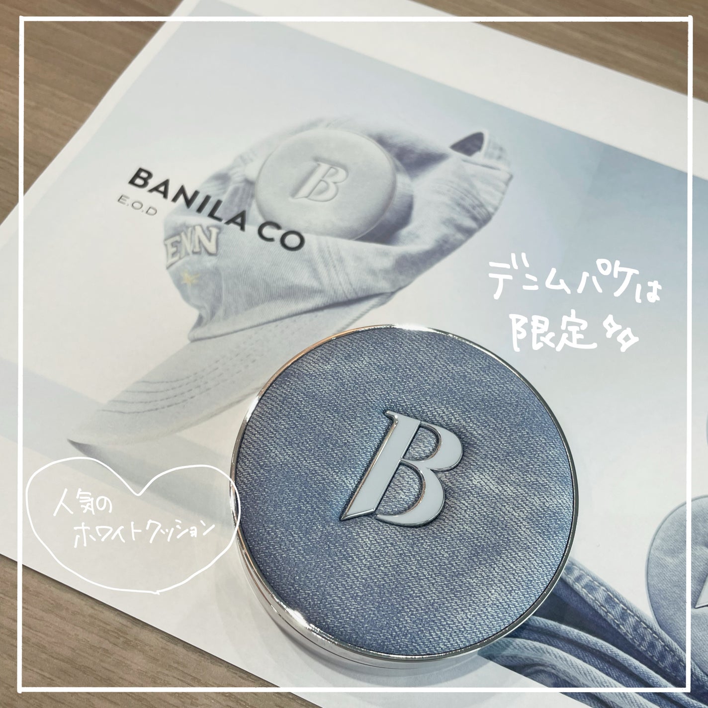 ボリュームリッププランパー/BANILA CO/リッププランパーを使ったクチコミ(4枚目)
