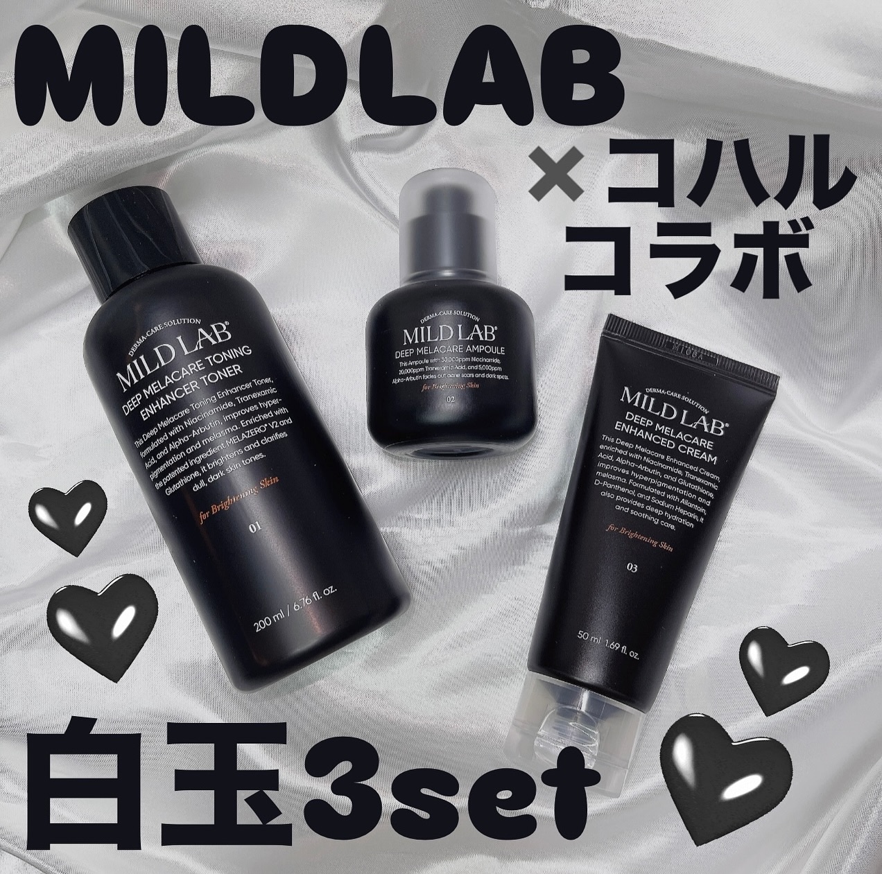 ディープ メラケア 美容液/Mildlab/美容液を使ったクチコミ（1枚目）