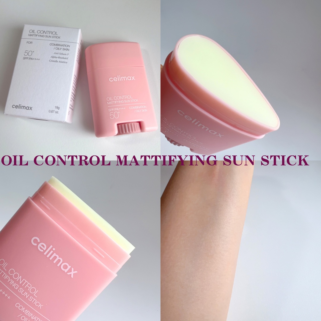 oil control light sunscreen/celimax/日焼け止めクリームを使ったクチコミ（2枚目）