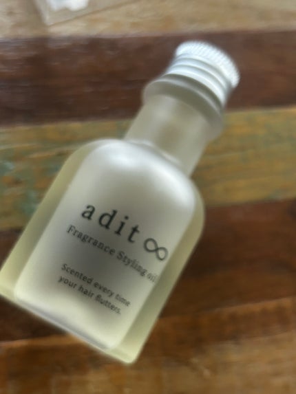 フレグランス スタイリングオイル/adit∞/ヘアオイルを使ったクチコミ(1枚目)