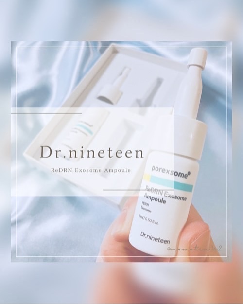ReDRNエクソソームアンプル/Dr.nineteen/美容液を使ったクチコミ（1枚目）
