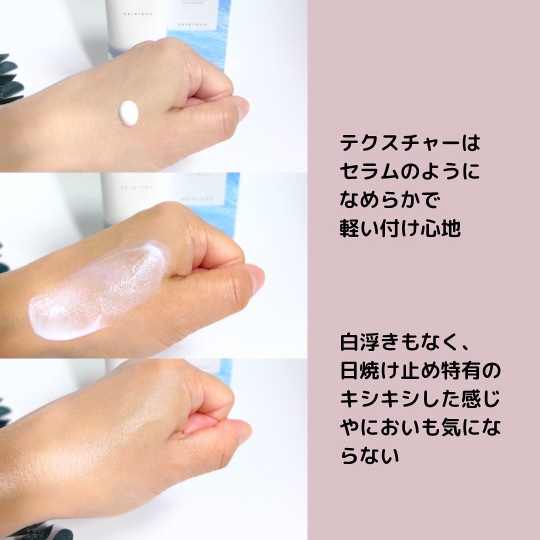 ヒアルーシカ ウォーターフィット サンセラム/SKIN1004/日焼け止めローションを使ったクチコミ(3枚目)