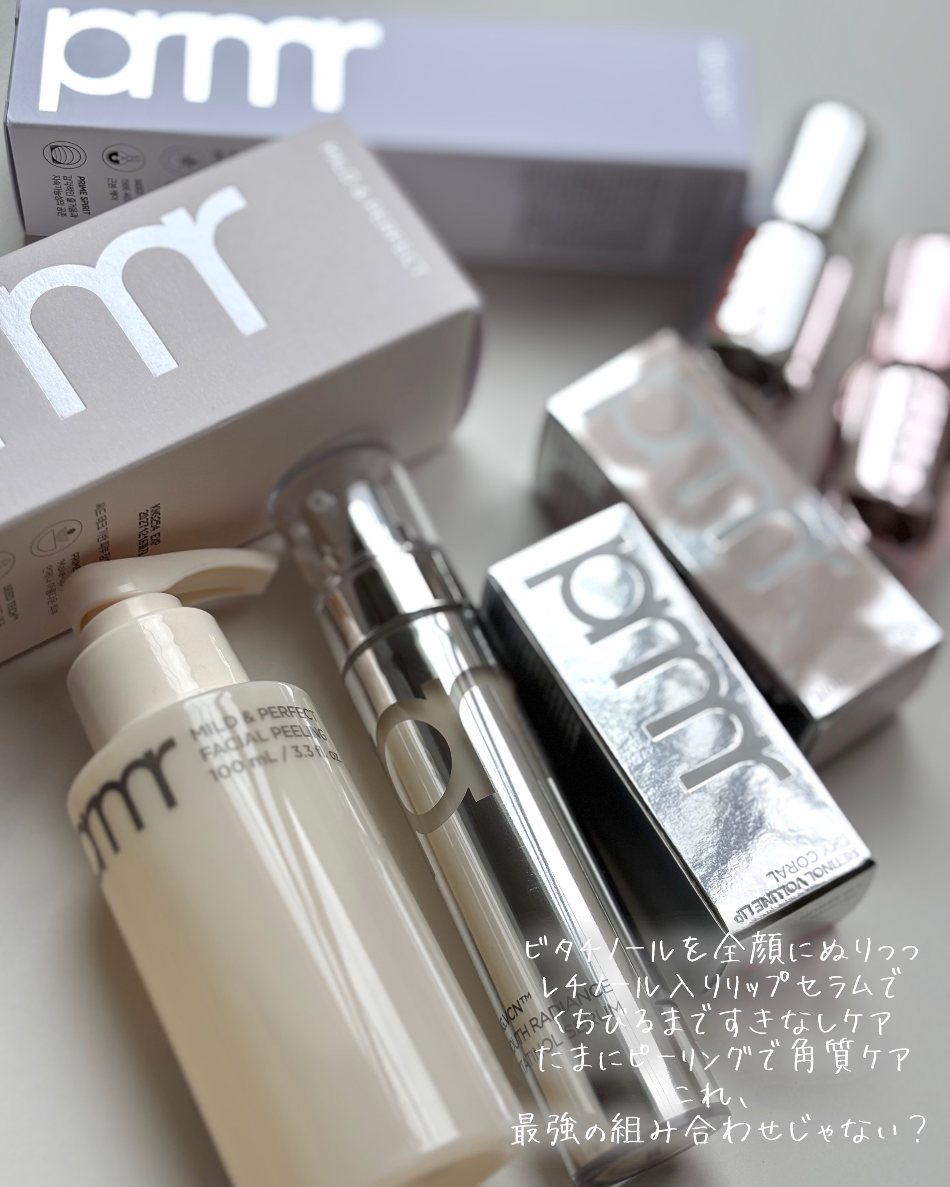 ユース ラディアンス ビタチノール セラム/primera/美容液を使ったクチコミ（2枚目）