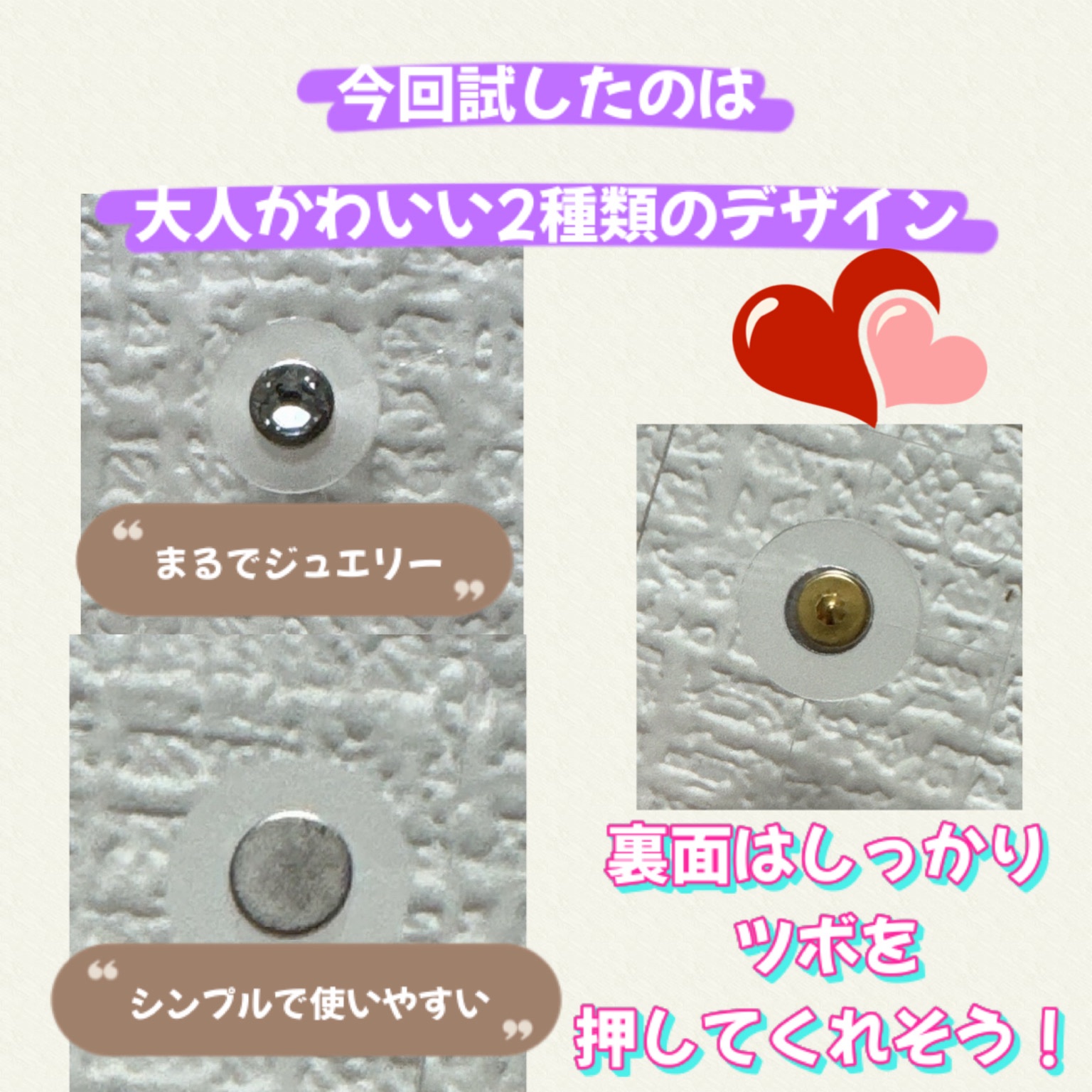 イヤーセラピー/RETURNITY/その他を使ったクチコミ（2枚目）