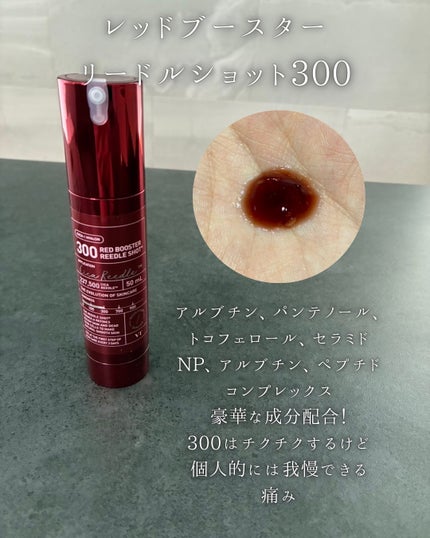 えむ。 投稿ある方フォロバ100リムバ100 on LIPS 「楽天アゼライン酸セット計6点+限定グッズのお得なSETが販売さ..」(4枚目)