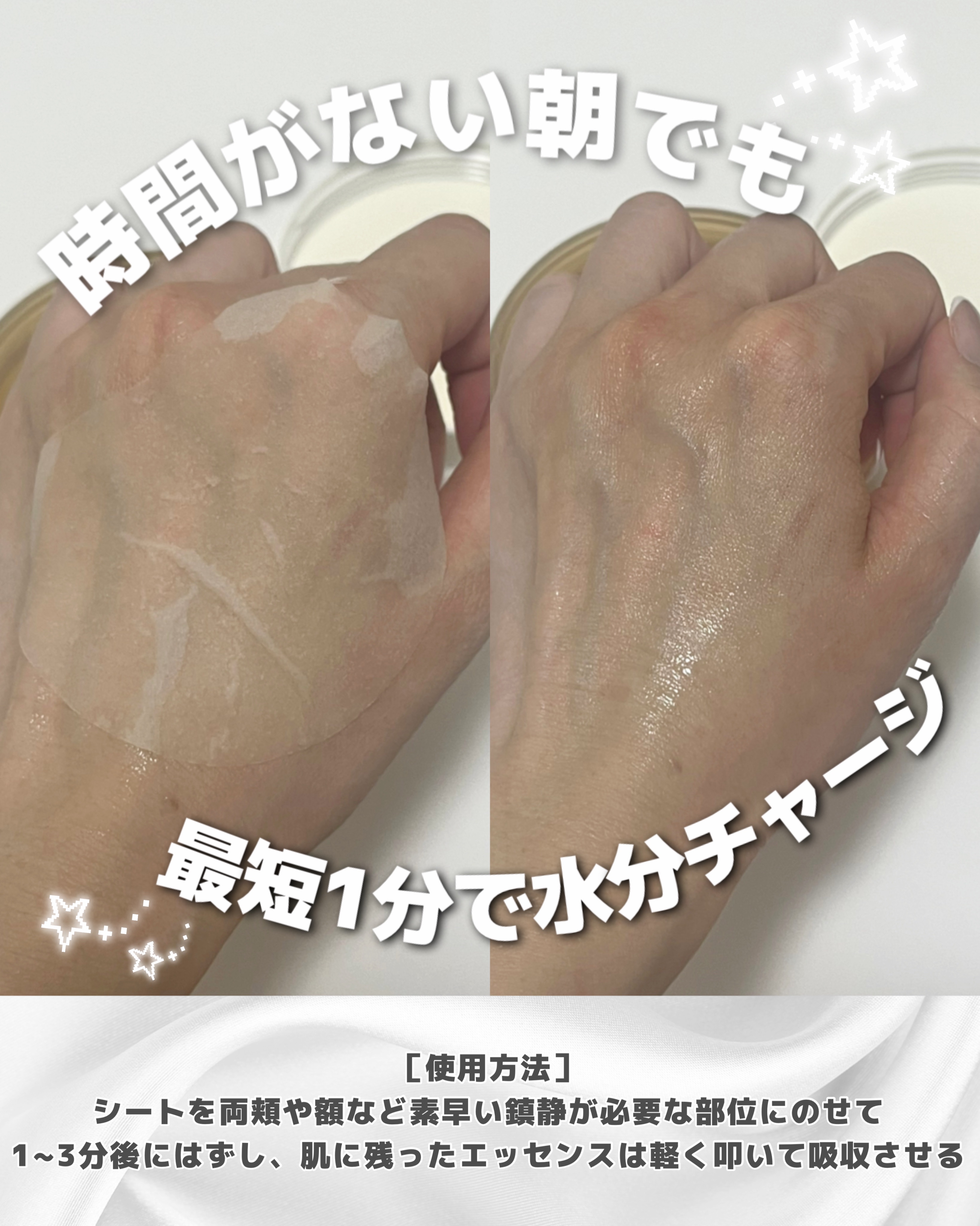 センテラ クイックカーミングパッド/SKIN1004/トナーパッドを使ったクチコミ（2枚目）