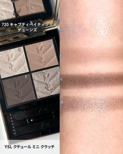 クチュール ミニ クラッチ/YVES SAINT LAURENT BEAUTE/アイシャドウパレットを使ったクチコミ(4枚目)