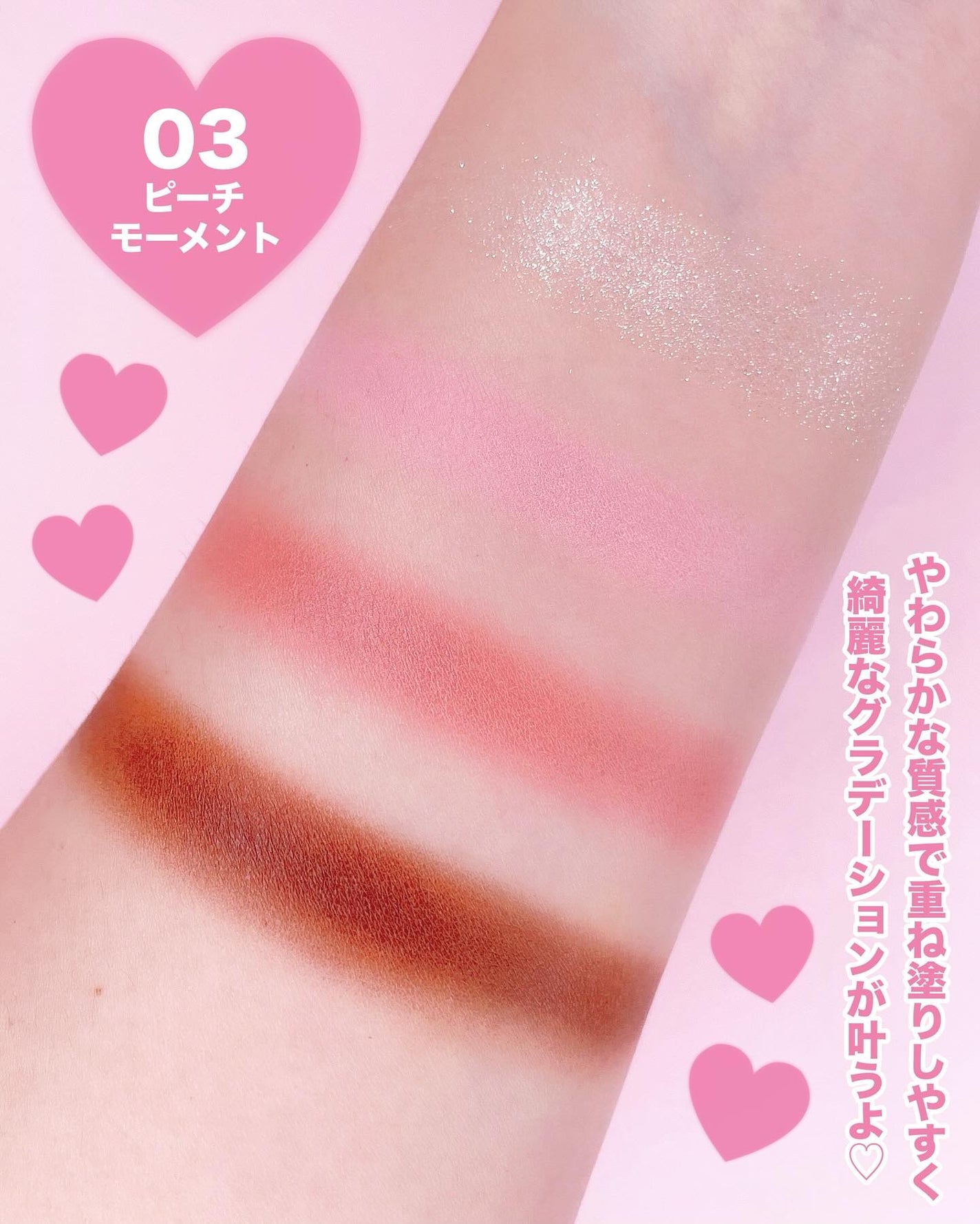 シャインオンステージアイパレット/upink/アイシャドウパレットを使ったクチコミ(4枚目)