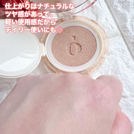 スキンバリアグロウカバークッション/Ongredients/クッションファンデーションを使ったクチコミ(5枚目)