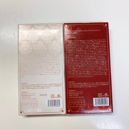 ストロベリーロココ アイシャドウパレット/FlowerKnows/アイシャドウパレットを使ったクチコミ(5枚目)