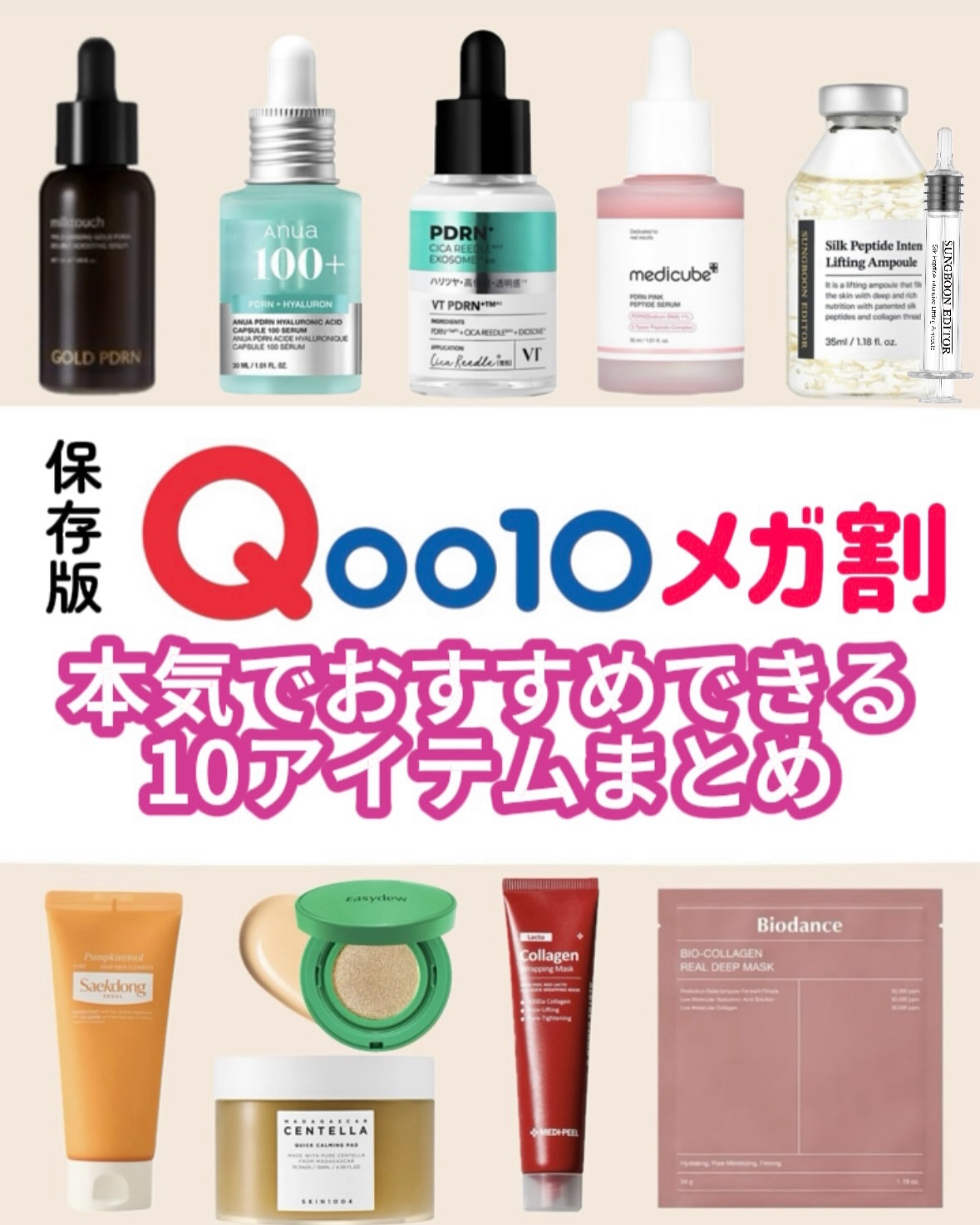 R5ファーミング アンプル/VT/美容液を使ったクチコミ（1枚目）