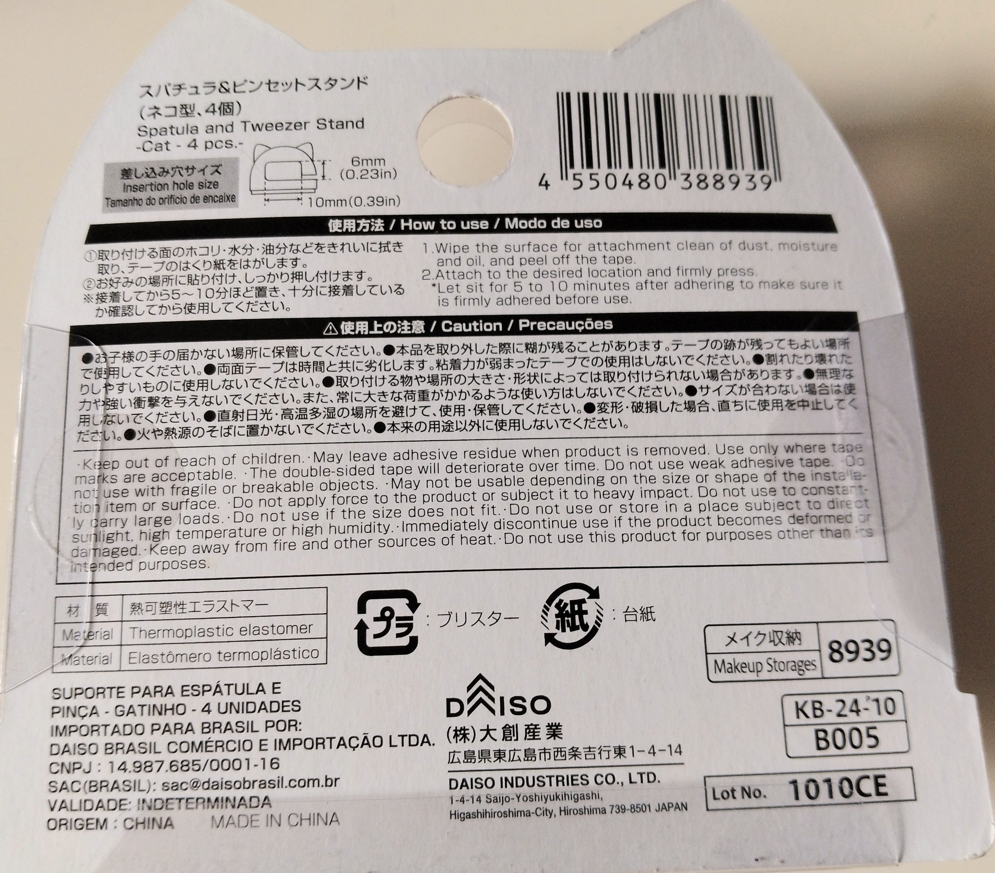 オリジナル ピュアスキンジェリー/ヴァセリン/ボディクリームを使ったクチコミ（3枚目）