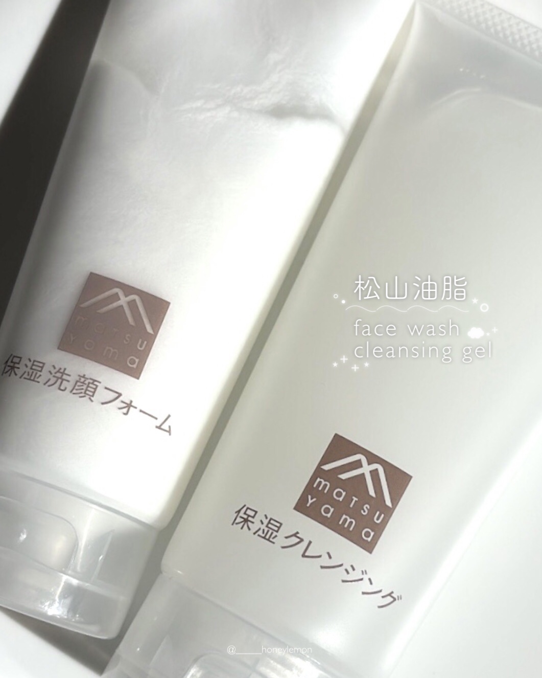 肌をうるおす保湿洗顔フォーム/肌をうるおす保湿スキンケア/洗顔フォームを使ったクチコミ（1枚目）
