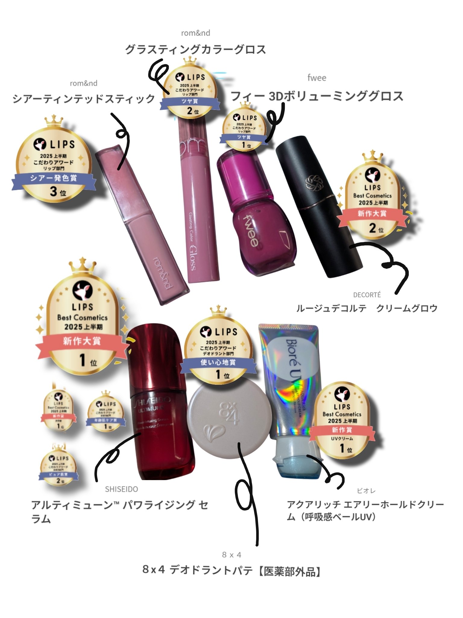 グラスティングカラーグロス/rom&nd/リップグロスを使ったクチコミ（2枚目）