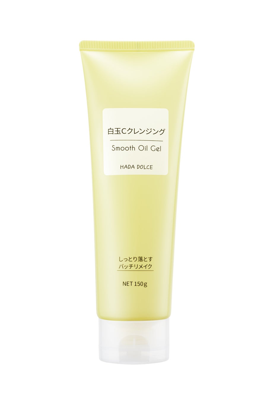 白玉Cクレンジング スムースオイルジェル / HADA　DOLCE