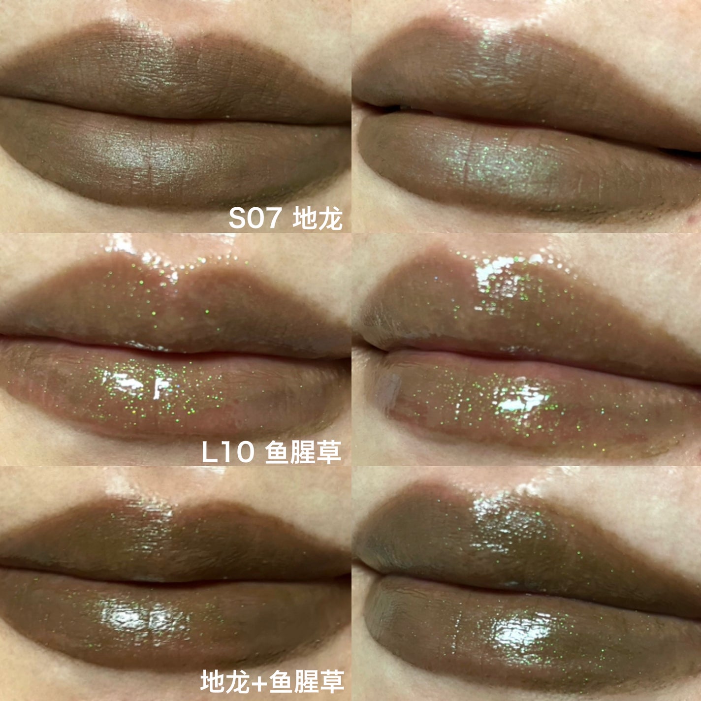 本草纲目/GirlCult/口紅を使ったクチコミ(1枚目)