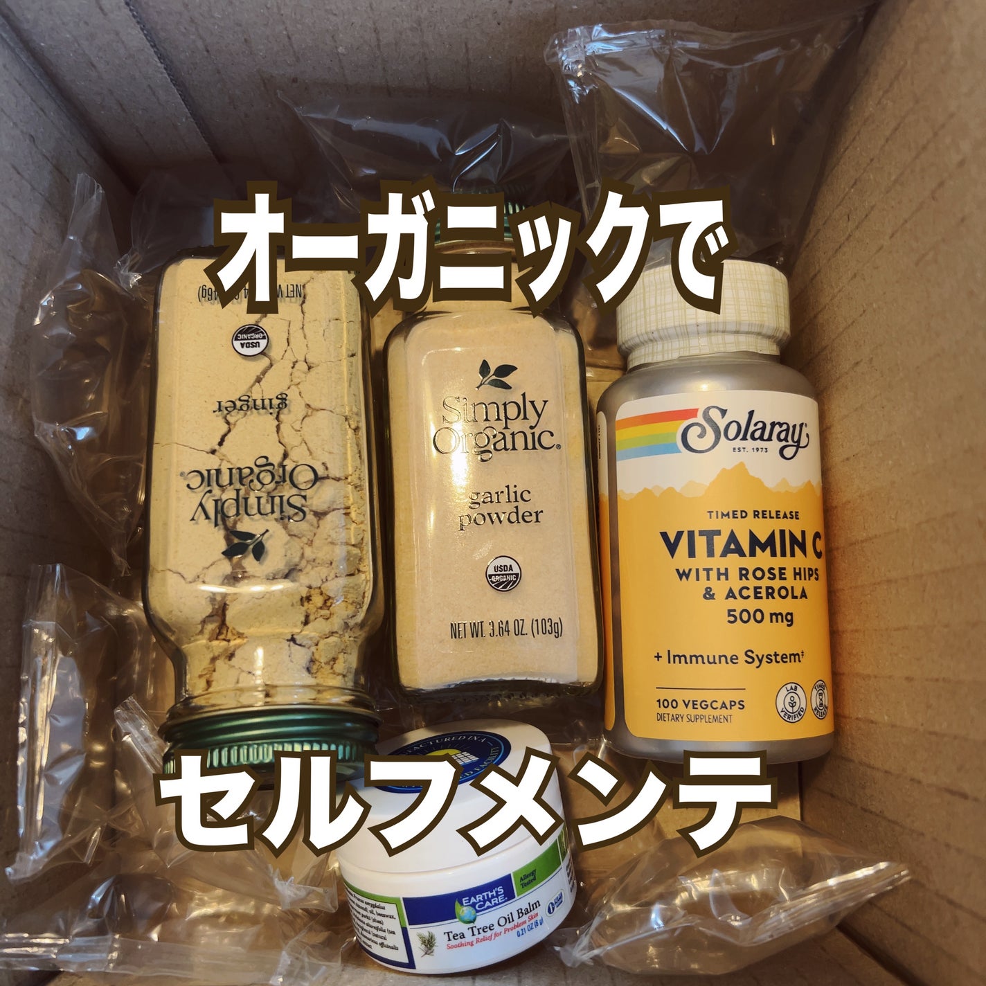 ひふみレイキ💫フォロバ♾️ on LIPS 「iHerbはかれこれ18年くらいのお付き合い🛒当時はまだ日本語..」(1枚目)