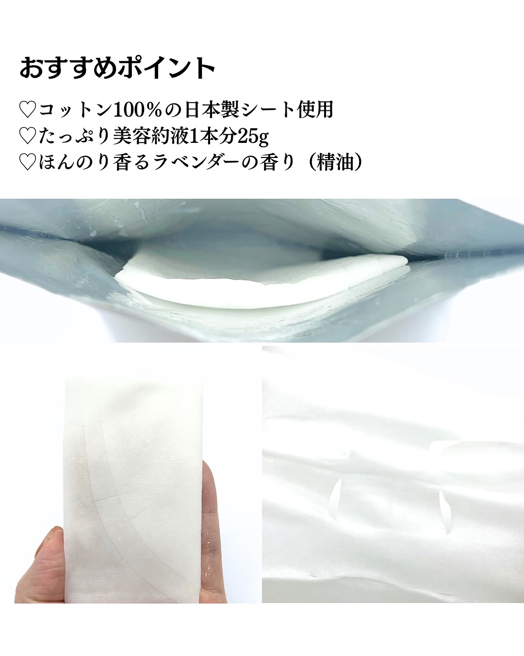 オーガニックジョセフィンフェイスマスク/マーガレット・ジョセフィン/シートマスク・パックを使ったクチコミ（3枚目）