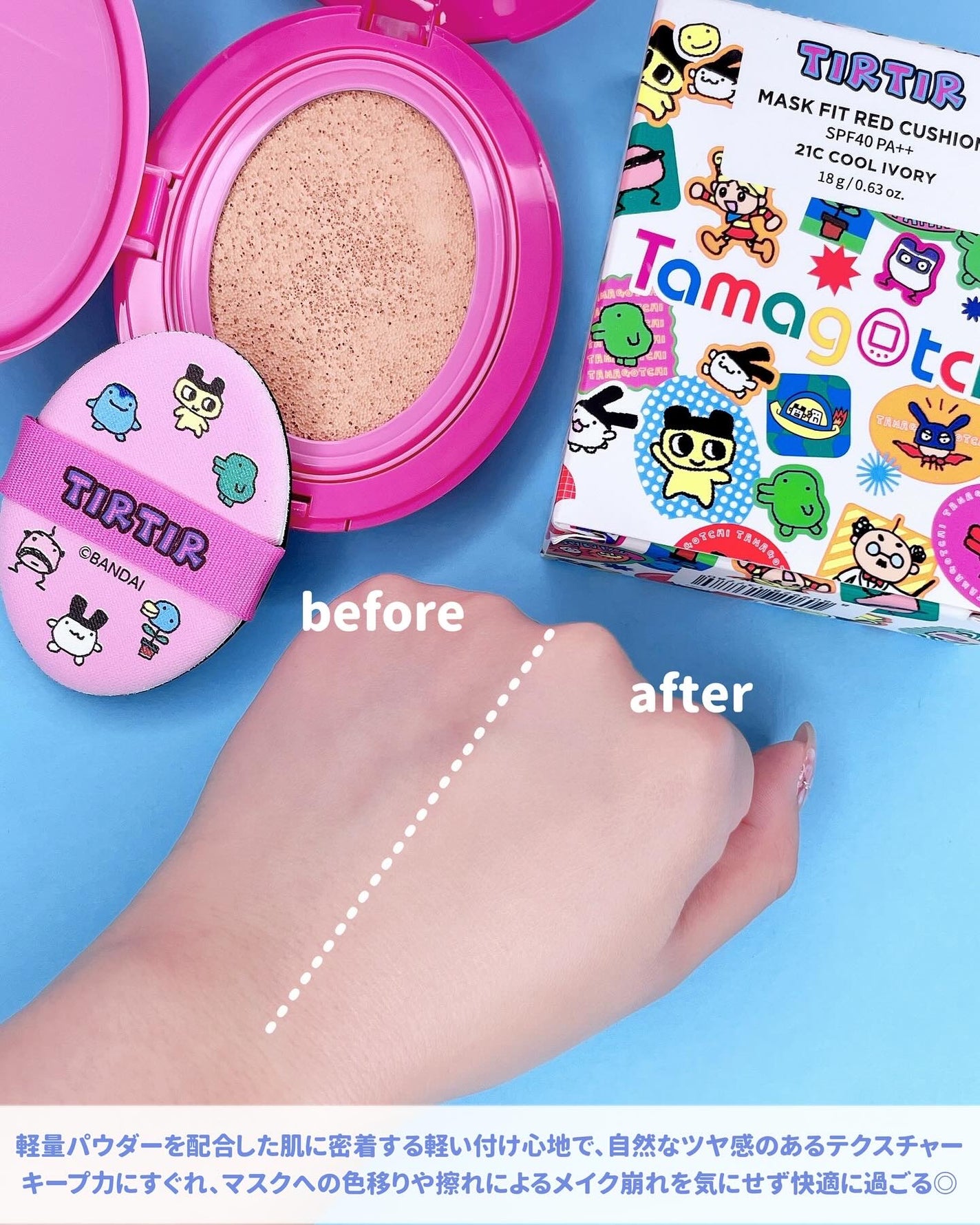 マスク フィット レッド クッション/TIRTIR(ティルティル)/クッションファンデーションを使ったクチコミ(4枚目)